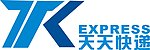 天天 快递 标志