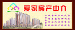 房产门头