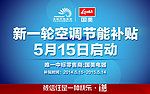 国美吊旗