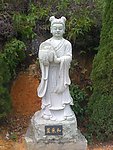 蓝采和