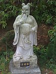 汉钟离