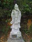 韩湘子