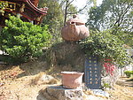 洪濑清水岩
