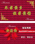 名片