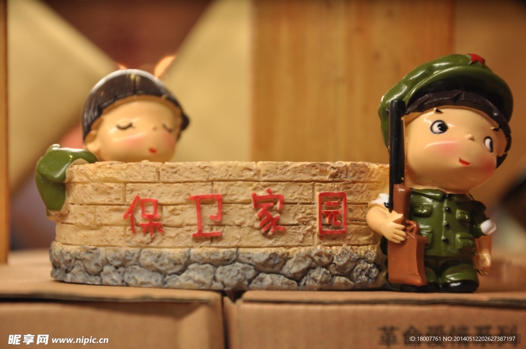 小公仔
