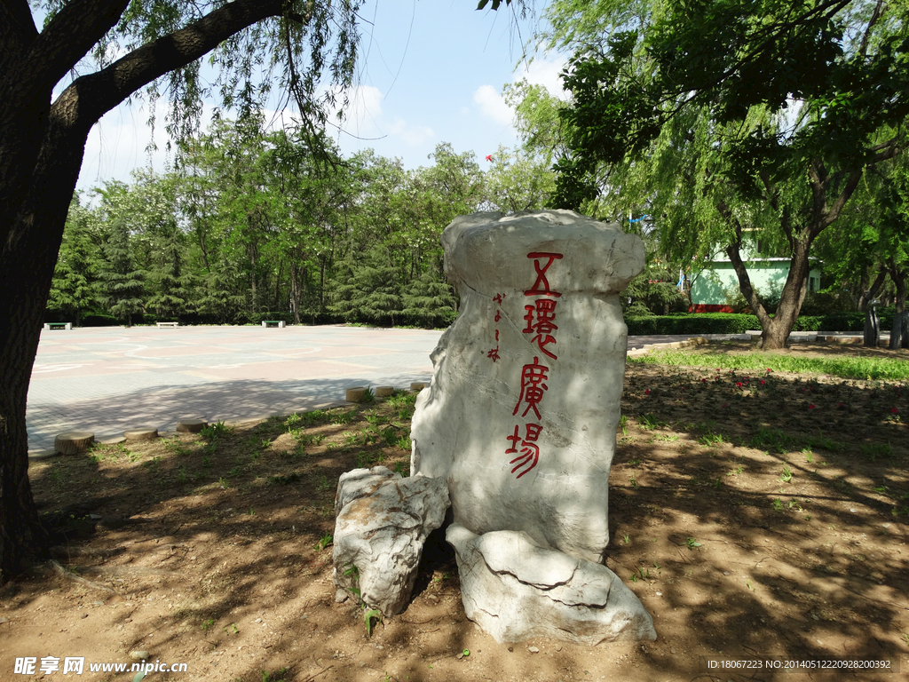 石头