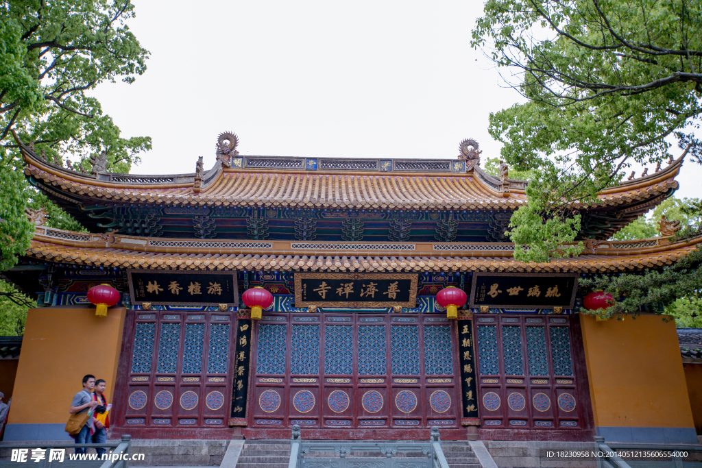 普济禅寺