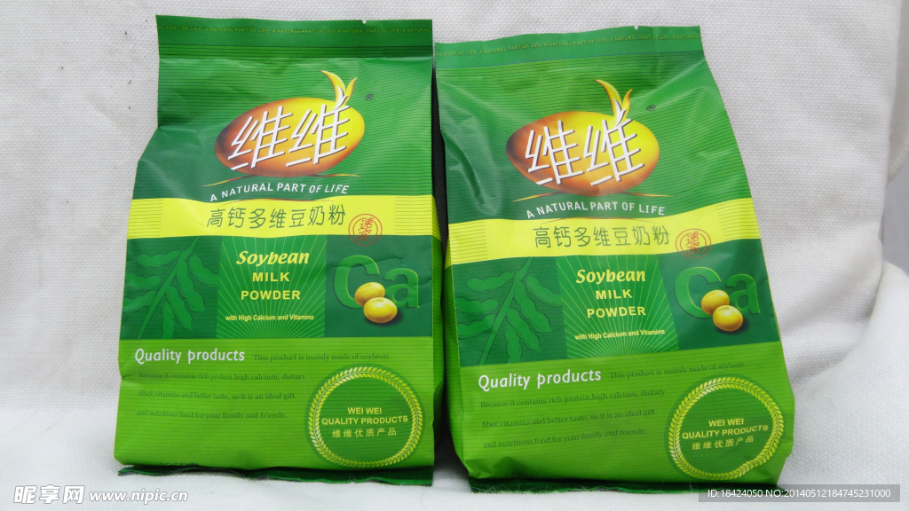 维维豆奶粉