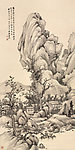 金城国画山水图