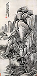金城国画山水图