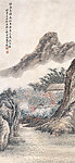 金城国画山水图