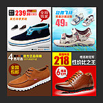 休闲鞋