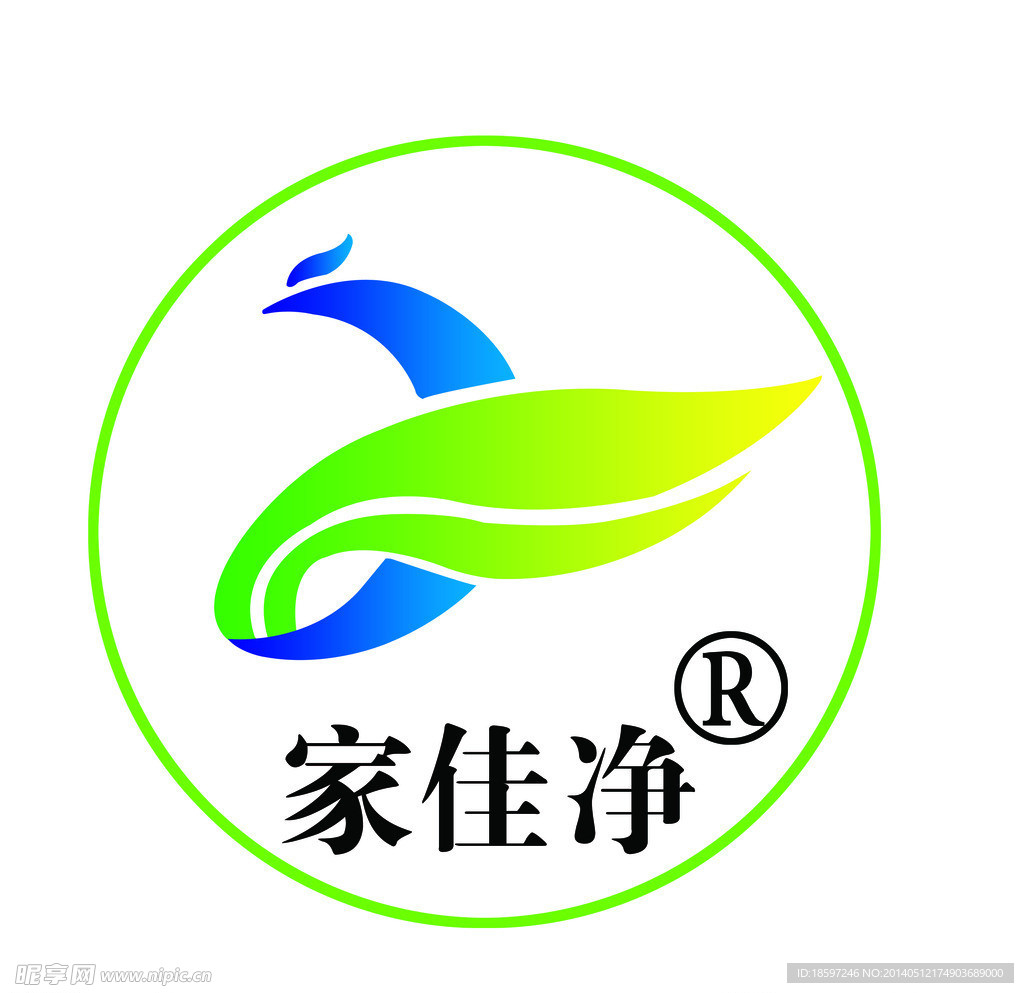 家佳净 LOGO