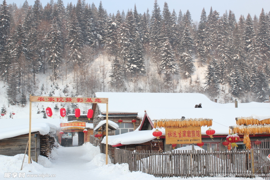 雪乡农家院