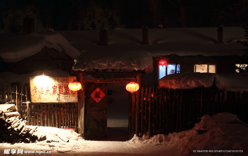 雪乡夜色农家