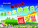 景色