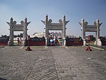 天坛