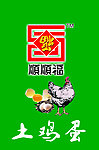 土鸡蛋挂牌