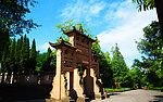 钓鱼城美景