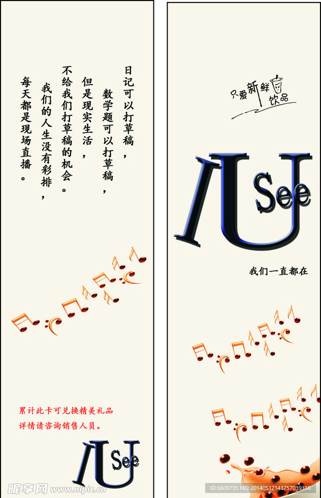 书签