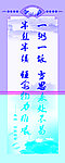 治家格言