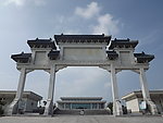 百家埠陵园