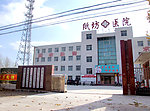 纸坊医院