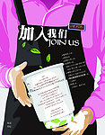 服务员