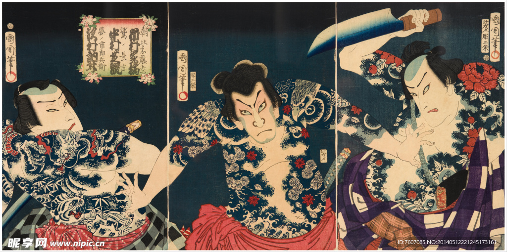 日本武士