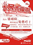移动DM单