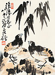 平安图