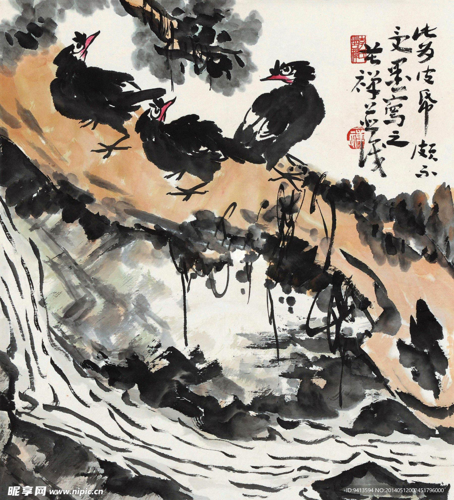 三逸图