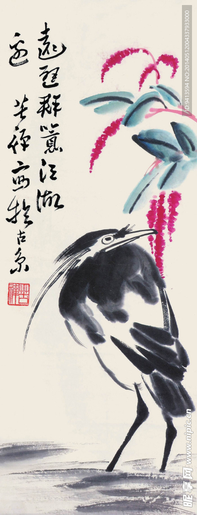 远避群啸江湖边
