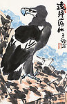 远瞻山河