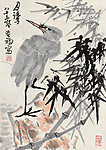 月鹭