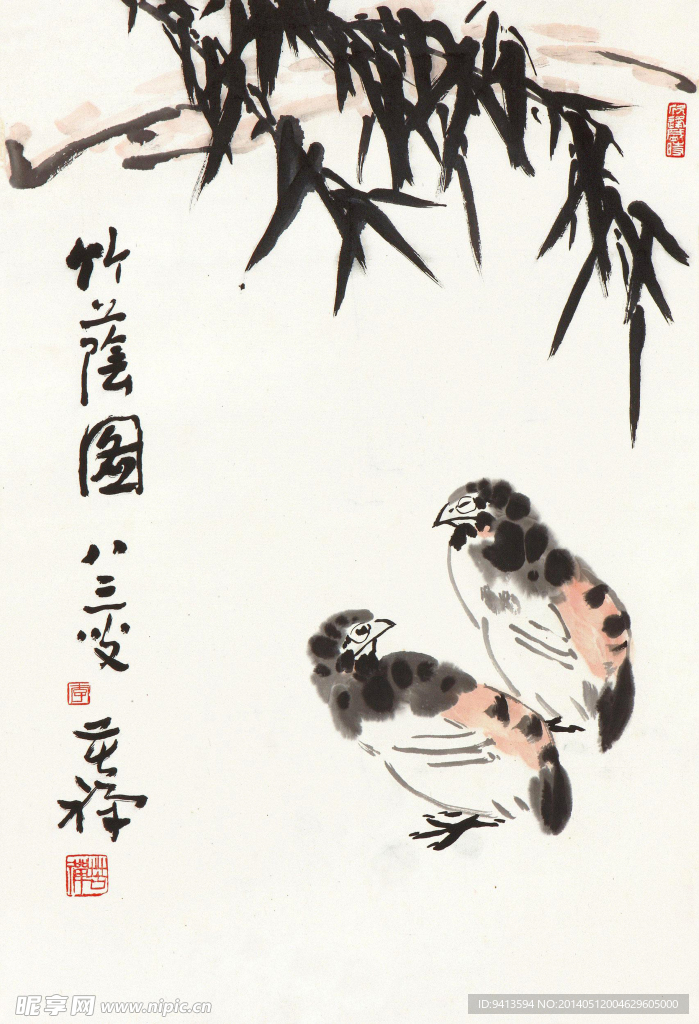 竹荫图