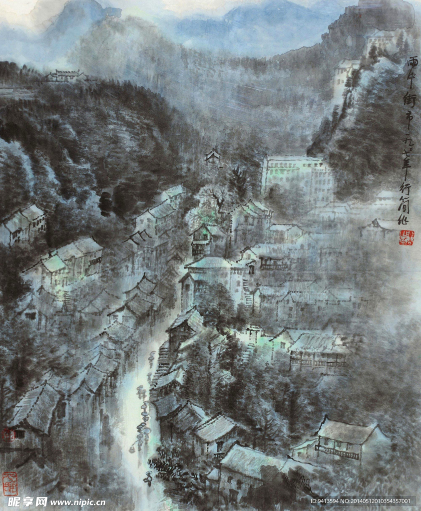 雨中街市