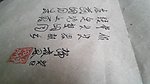 毛笔字1 HaiF体