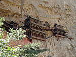 悬空寺