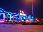 山西大同车站