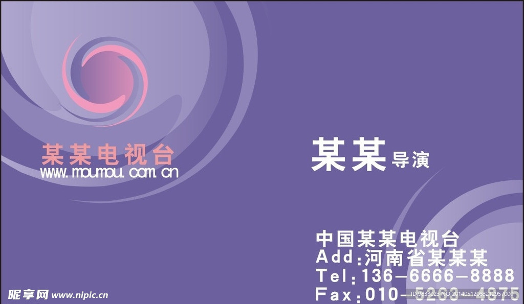 个人名片