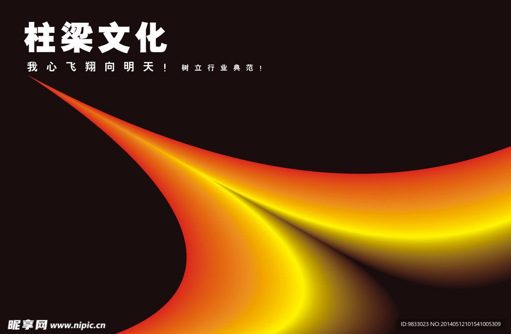 企业名片