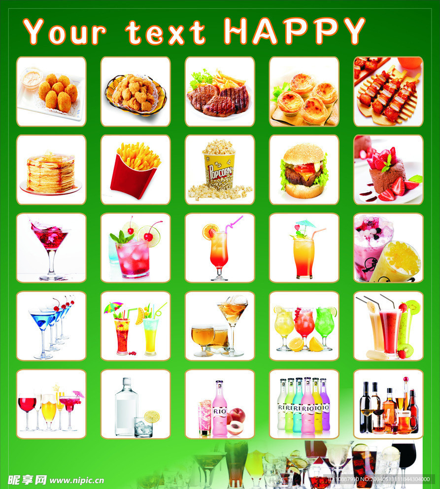 各种饮食冷饮海报