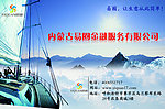 企业门头