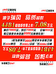 汽车销售牌