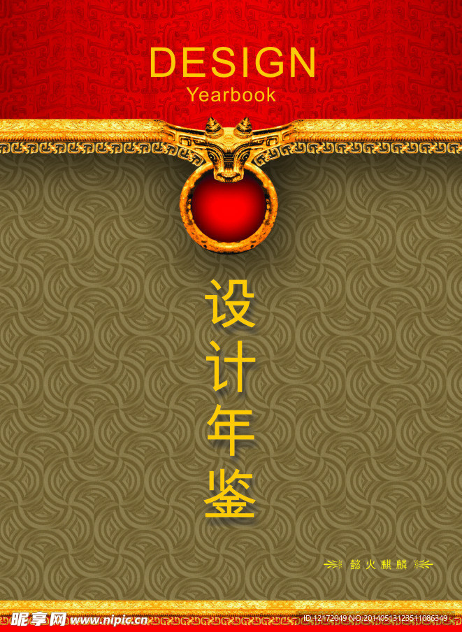 封面