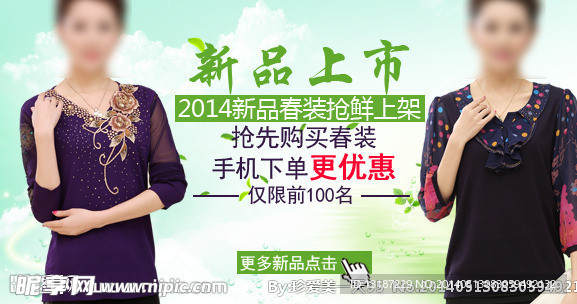 女装海报
