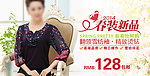 女装海报