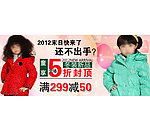 童装海报
