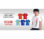 童装海报